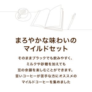 マイルドセット スターバックス ネスプレッソ ...の詳細画像2