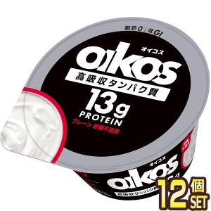DANONE ≪計24個入≫【オイコス】 Oikos ブルーベリー ヨーグルト 113g