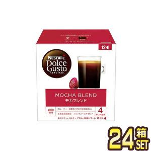 ネスカフェ ドルチェグスト 専用カプセル レギュラーブレンド 12個入り
