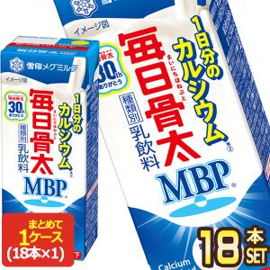 FFC パイロゲン スペシャルスリー 900ml 1本 賞味期限2026.8.26以降