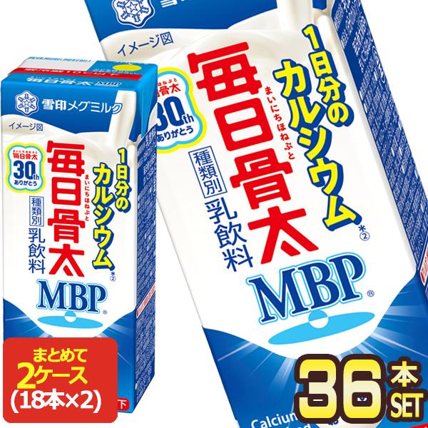 メグミルク 毎日骨太MBP1本で1日分Ca 乳飲料 200ml紙パック×36本[18本×2箱] [冷...