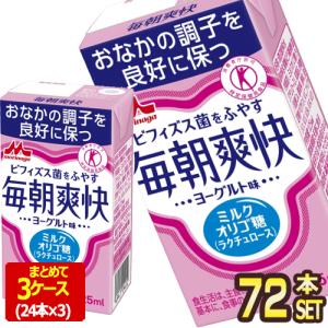 サンガリア ふって飲むプリン 275g缶×24本【5〜8営業日以内に出荷