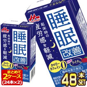 サンガリア ふって飲むプリン 275g缶×72本[24本×3箱]【5〜8営業日以内