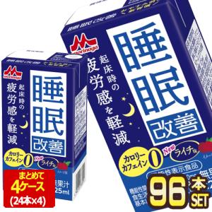 サンガリア ふって飲むプリン 275g缶×72本[24本×3箱]【5〜8営業日以内