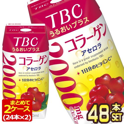 森永乳業 TBCビューティサポートコラーゲン サプリメントドリンク 200ml紙パック×48本[24...