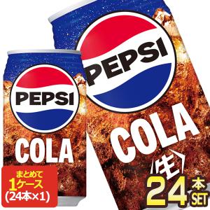 サントリー ペプシ＜生＞コーラ COLA 340ml缶×24本【3〜4営業日以内に出荷】[送料無料]｜drinkya