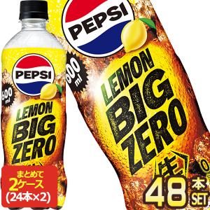 コカ・コーラ 【日本全国送料無料】コカ・コーラ（コカコーラ