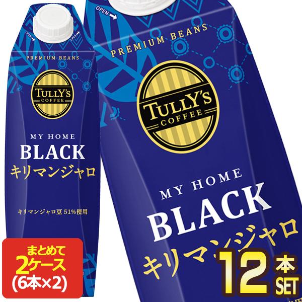 伊藤園 タリーズ マイホームブラック キリマンジャロ 1000ml 紙パック 1L ×12本[6本×...