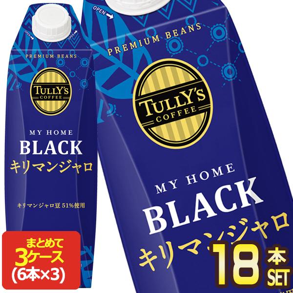 伊藤園 タリーズ マイホームブラック キリマンジャロ 1000ml 紙パック 1L ×18本[6本×...