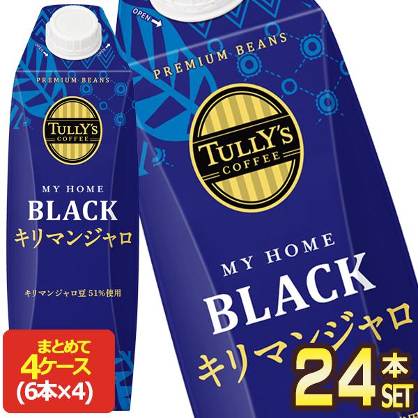 伊藤園 タリーズ マイホームブラック キリマンジャロ 1000ml 紙パック 1L ×24本[6本×...