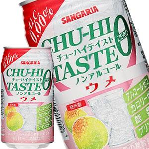 [在庫処分] サンガリア  チューハイテイストウメ 350g缶×24本【2〜3営業日以内に出荷】[賞味期限：2024年9月30日][送料無料]｜drinkya