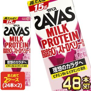 明治乳業 ザバス(SAVAS)MILK PROTEIN 脂肪0 ストロベリー風味 200ml紙パック...