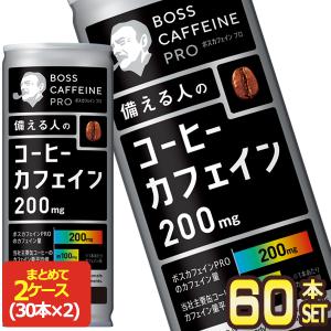 サントリー ボスカフェインブラック 245gPET×60本[30本×2箱]【3〜4営業日以内に出荷】 [送料無料]｜drinkya