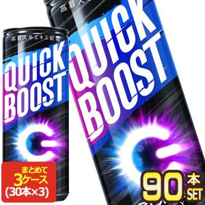 サントリー ゾーン エナジークイックブースト ZONe ENERGY QUICKBOOST エナジードリンク 240ml缶×90本[30本×3箱]【3〜4営業日以内に出荷】 [送料無料]｜drinkya