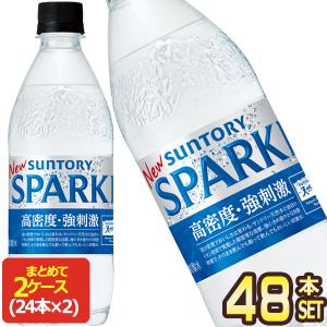 サントリー 天然水スパークリング SPARKLING 500mlPET×48本[12本×2箱]【3〜4営業日以内に出荷】[送料無料]｜drinkya