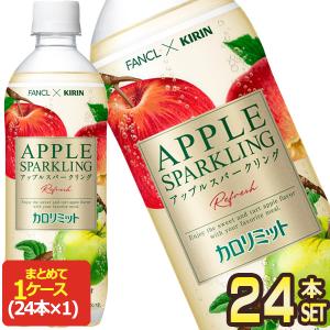 キリン（KIRIN） 【自動販売機用】 メッツ プラス レモンスカッシュ