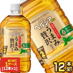 キリン ヘルシア 緑茶 350mlPET×24本【3〜4営業日以内に出荷】 特保