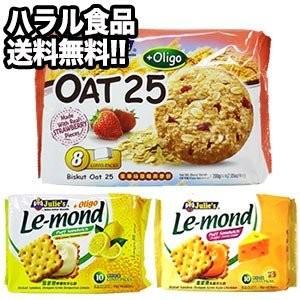 送料無料 [ハラル食品] ジュリーズ ビスケット [オーツ・レモンクリーム・チェダーチーズ] ×24...
