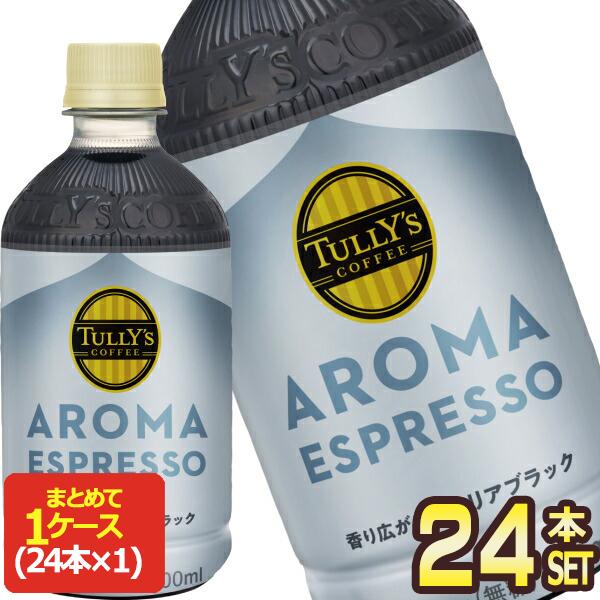 伊藤園 タリーズコーヒー アロマエスプレッソ クリアブラック AROMA ESPRESSO 500m...