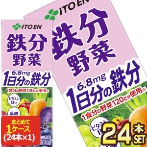 カゴメ 毎日飲む野菜 (20) : FREE-Store - 通販 - Yahoo!ショッピング