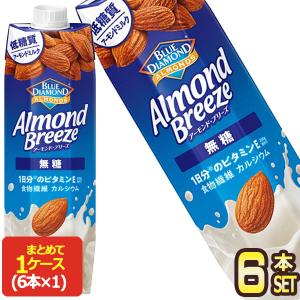 グリコ（glico） 1ケース／ グリコ乳業 アーモンド効果 砂糖不使用 紙