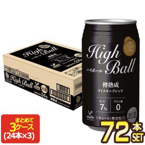 リニューアル ケース 神戸居留地 ハイボール 樽熟成ウィスキーブレンド