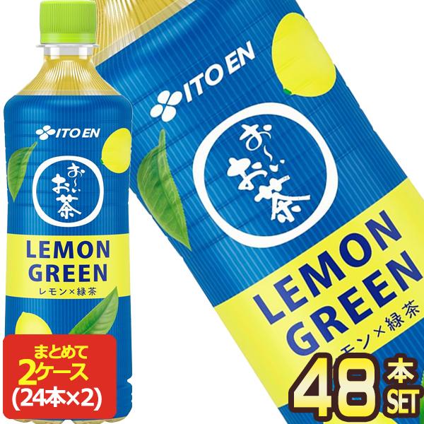 伊藤園 お〜いお茶 レモングリーン LEMON GREEN  600mlPET×48本[24本×2箱...