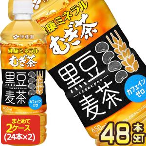 健康ミネラルむぎ茶 伊藤園 黒豆麦茶 2L ペットボトル 6本入