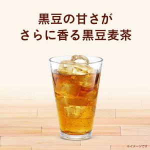 伊藤園 健康ミネラルむぎ茶 黒豆麦茶 650m...の詳細画像2