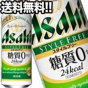 アサヒビール スタイルフリー 500ml缶×24本[糖質ゼロ]【4〜5営業日以内に出荷】北海道・沖縄・離島は送料無料対象外［送料無料］｜drinkya