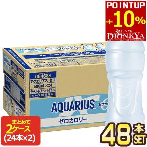 湧命水DAIYA 500ml×2本セット 湧命水・DAIYA（500ml×2