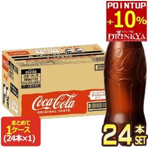 500mコーラ500m×10本 コカ・コーラ ストアポイント10％付 炭酸 コーラ コカコーラ 缶