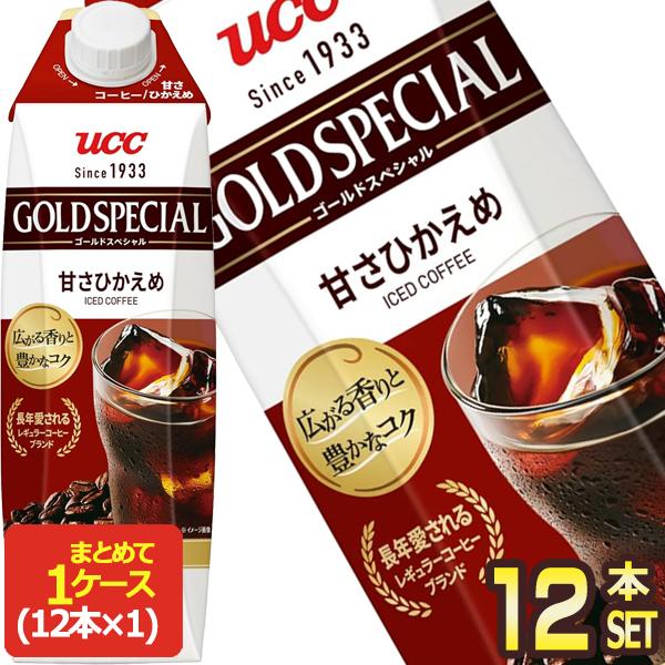 UCC ゴールドスペシャル アイスコーヒー 甘さひかえめ 1000ml紙パック×12本【3〜4営業日...