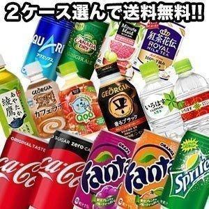 コカコーラ 炭酸 350ml 缶×24本 × 2ケース セット 選り取り 賞味期限：2ヶ月以上 2ケース選んで送料無料 【2〜3営業日以内に出荷】代引不可｜drinkya