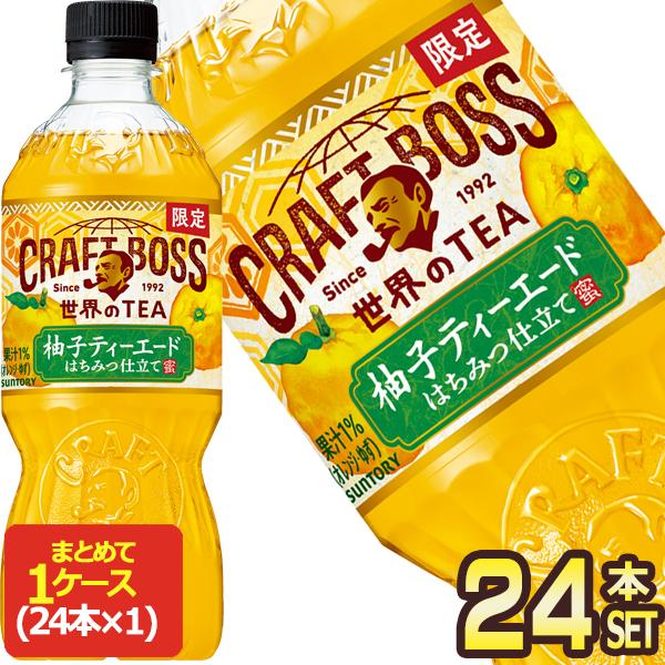 サントリー クラフトボス 世界のTEA 柚子ティーエード 600mlPET×24本 【3〜4営業日以...