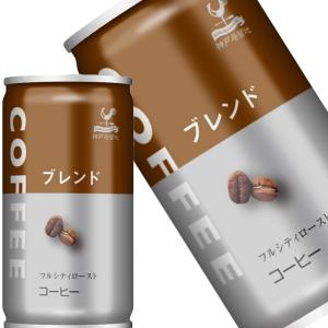 COSTA COFFEE（コスタコーヒー） 3箱 セット 送料無料 ホーム カフェ
