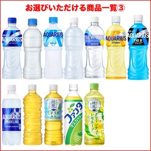 ▲+16%ポイント対象 コカ・コーラ 500m...の詳細画像3