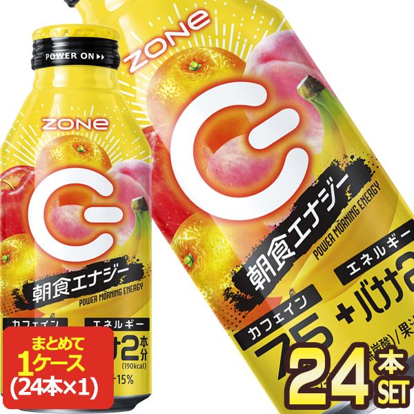 SALE サントリー ZONe POWER MORNING ENERGY ゾーン パワーモーニングエ...