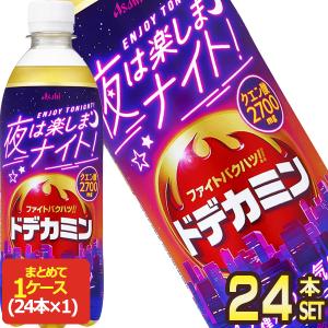 カルピス アサヒ カルピスソーダ 500g缶×24本 [賞味期限：2ヶ月以上