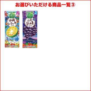 カゴメ 野菜生活100 × 72本 野菜ジュー...の詳細画像3