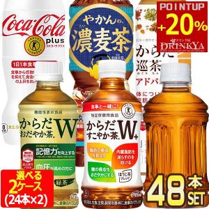 FFC パイロゲン 900ml 6本セット 応募券付き : BRハウス Yahoo!店