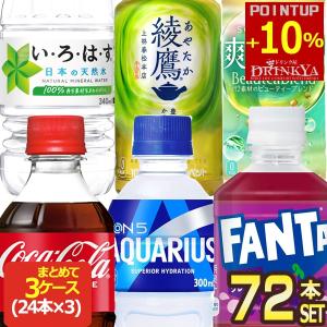 Coca Cola（コカコーラ） 250ml缶/30本入り×3箱/3ケース/90本