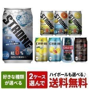 神戸居留地チューハイ ハイボール ドライ ストロング 糖質ゼロ 梅酒など 350ml 缶 × 24本...