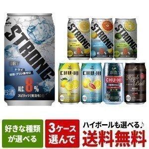 神戸居留地 チューハイ ハイボール ドライ ストロング 糖質ゼロ 梅酒 350ml 缶 × 24本 ...