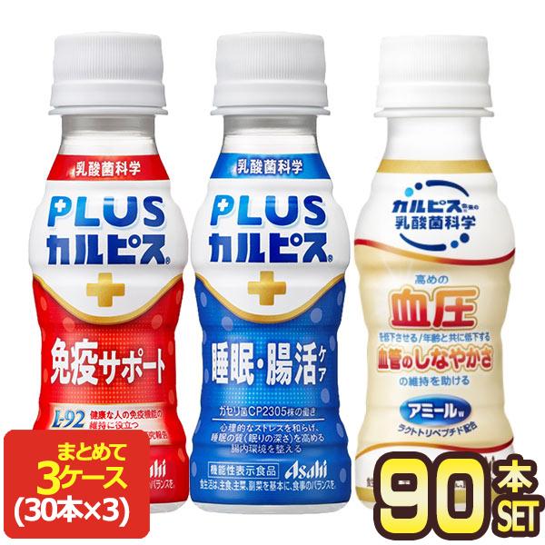 SALE アサヒ カルピス 守る働く乳酸菌 アミールやさしい発酵乳仕立て 届く強さの乳酸菌 100m...