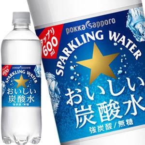 ポッカサッポロ おいしい炭酸水 600mlPET×24本［賞味期限：2ヶ月以上］［送料無料］【4〜5営業日以内に出荷】｜drinkya