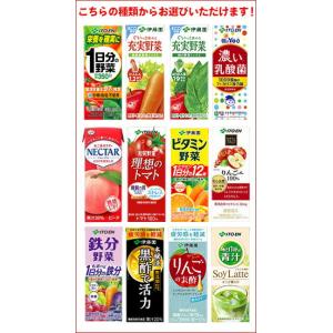 SALE 野菜ジュース 伊藤園 200ml・2...の詳細画像1