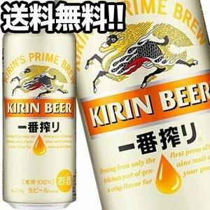 キリンビール 一番搾り 生 500ml缶×48本［24本×2箱］【4〜5営業日以内に出荷】北海道・沖縄・離島は送料無料対象外［送料無料］｜drinkya