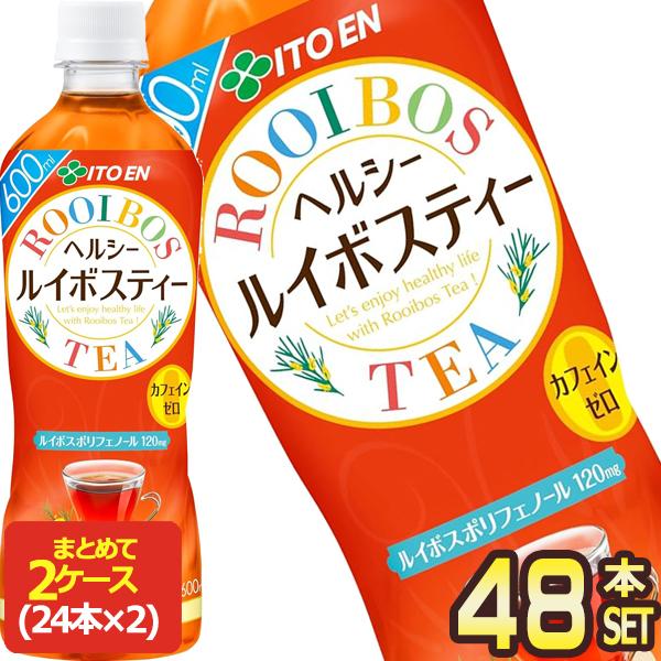 伊藤園 ヘルシールイボスティー 600ml PET × 48本［24本×2箱］［賞味期限：3ヶ月以上...