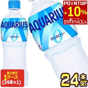 ▲10%ポイント対象 コカコーラ アクエリアス ゼロ 500ml PET × 24本 送料無料  【2〜3営業日以内に出荷】｜drinkya